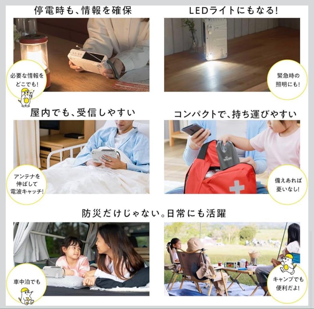 ソナエル ポータブルテレビ 7機能