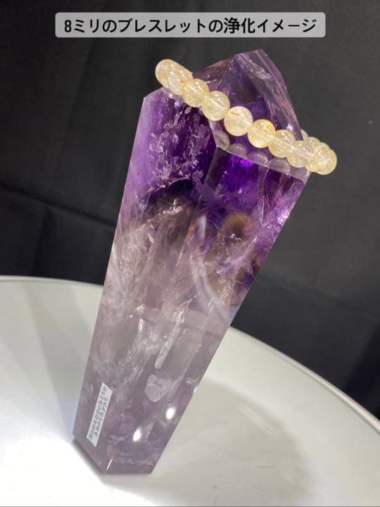 高品質 ブラジルバイーア州産 バイカラーアメジスト 天然石 原石 642g