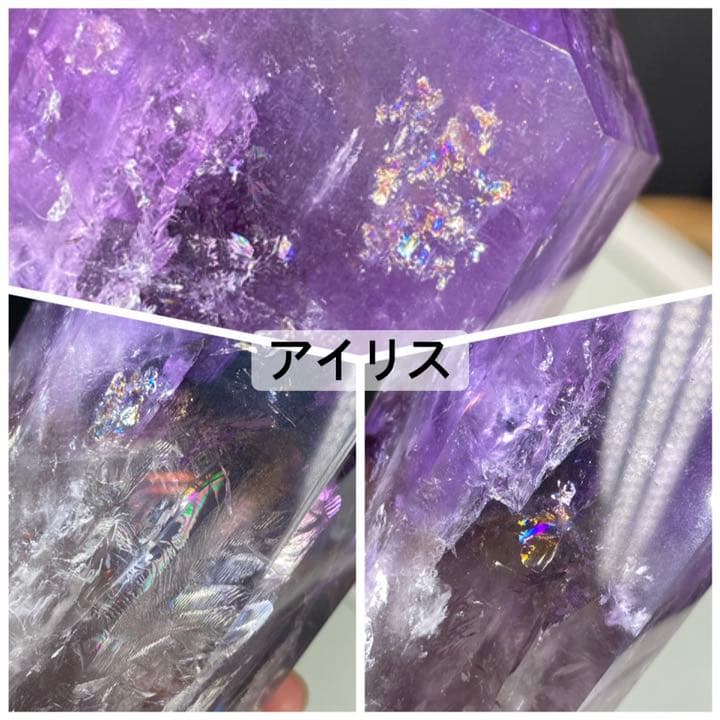 高品質 ブラジルバイーア州産 バイカラーアメジスト 天然石 原石 642g