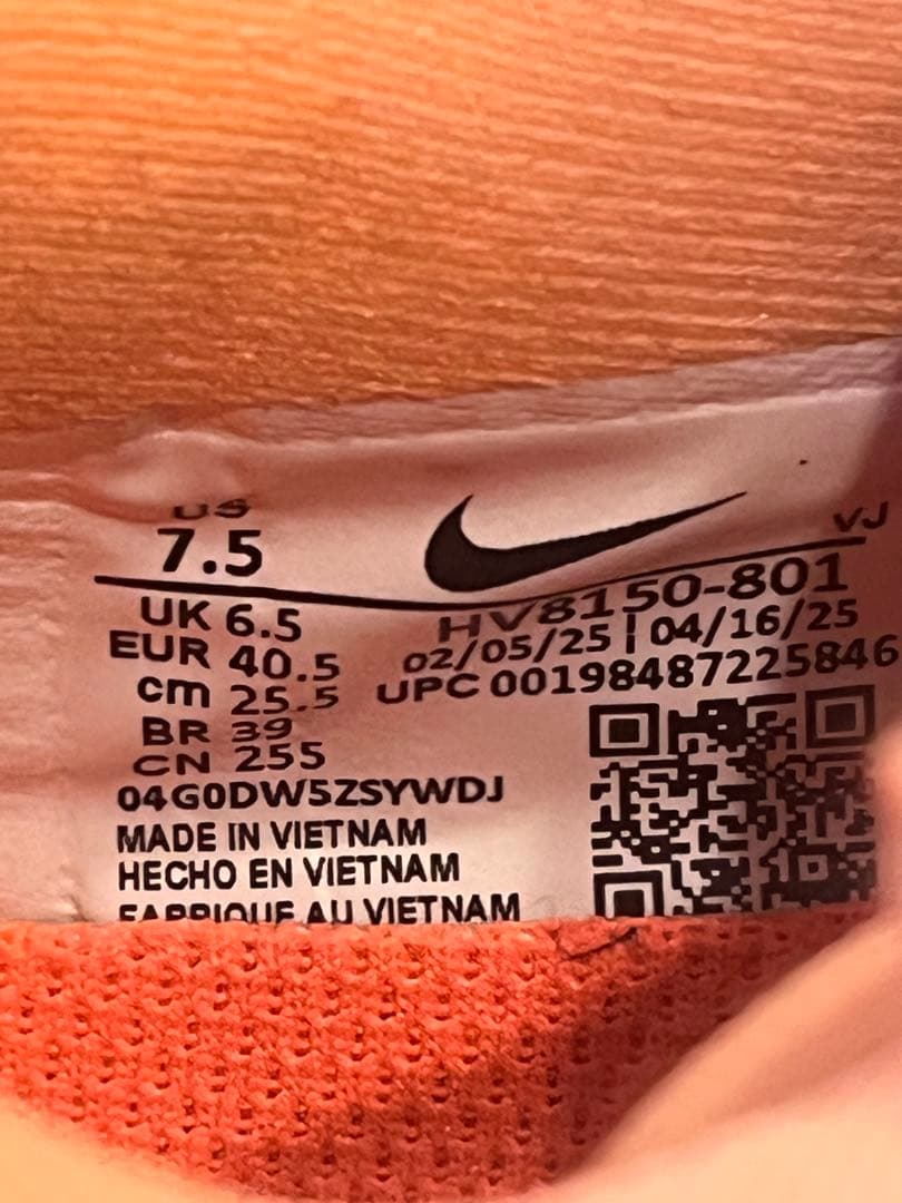 NIKE ボメロ プラス 25.5cm