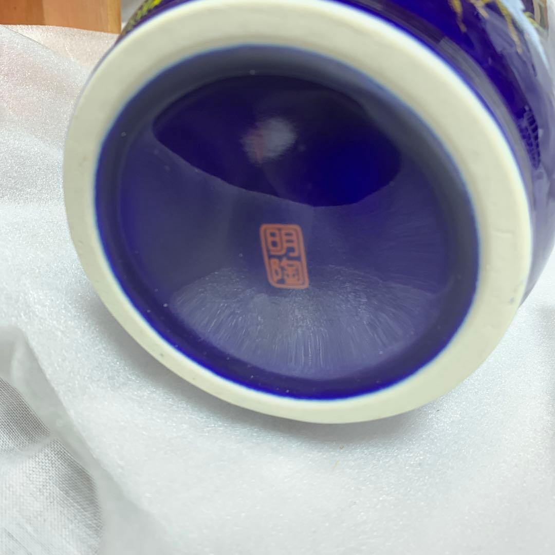 未使用　菊紋入　花瓶　明陶窯　桐箱入り