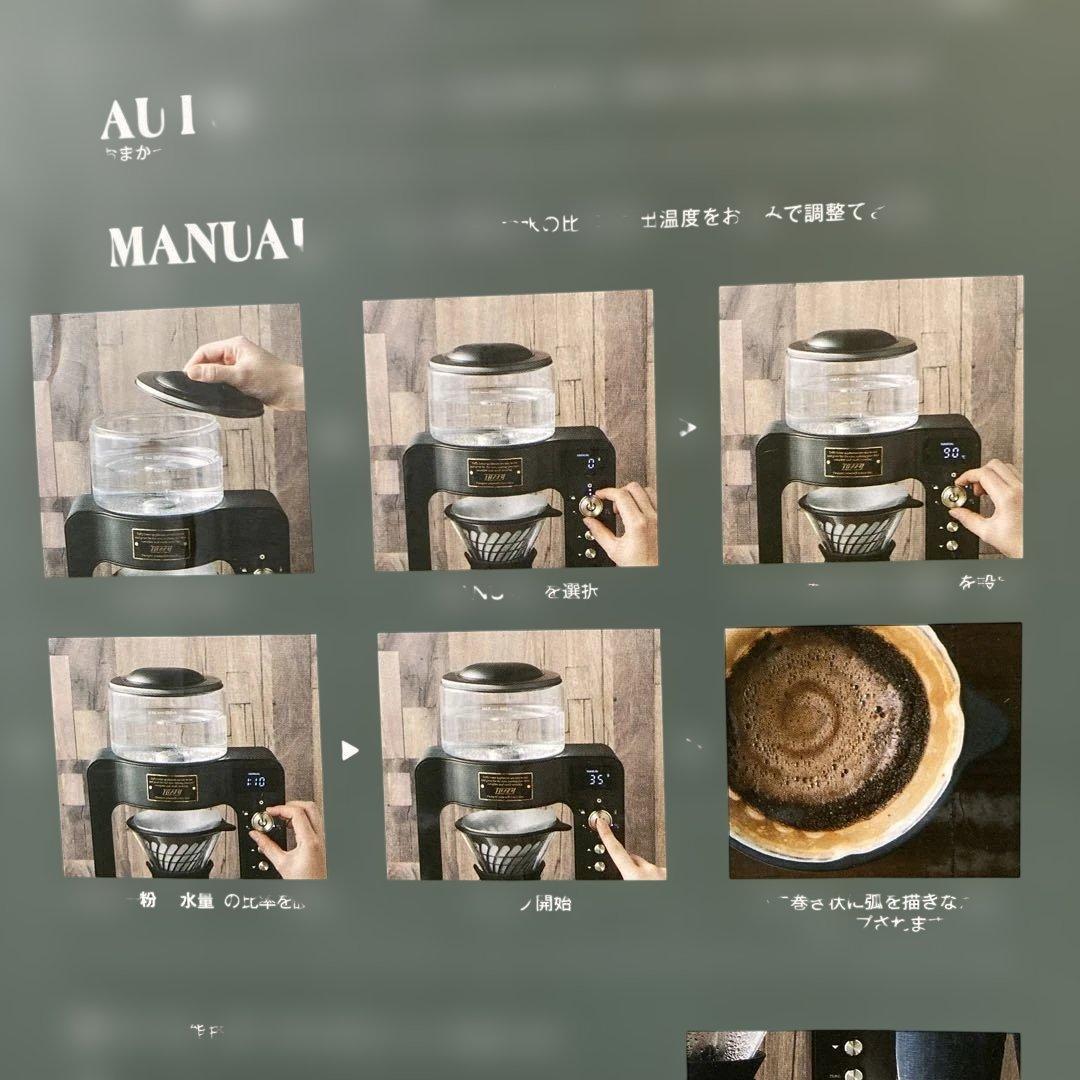 【ほぼ新品】Toffy カスタムドリップコーヒーメーカー K-CM6-SG