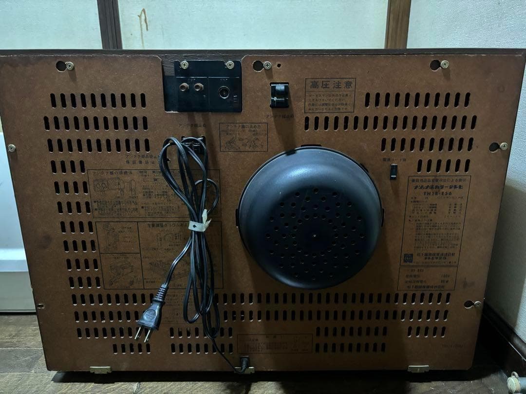 昭和レトロ ブラウン管 テレビ TH18-E56 national ナショナル