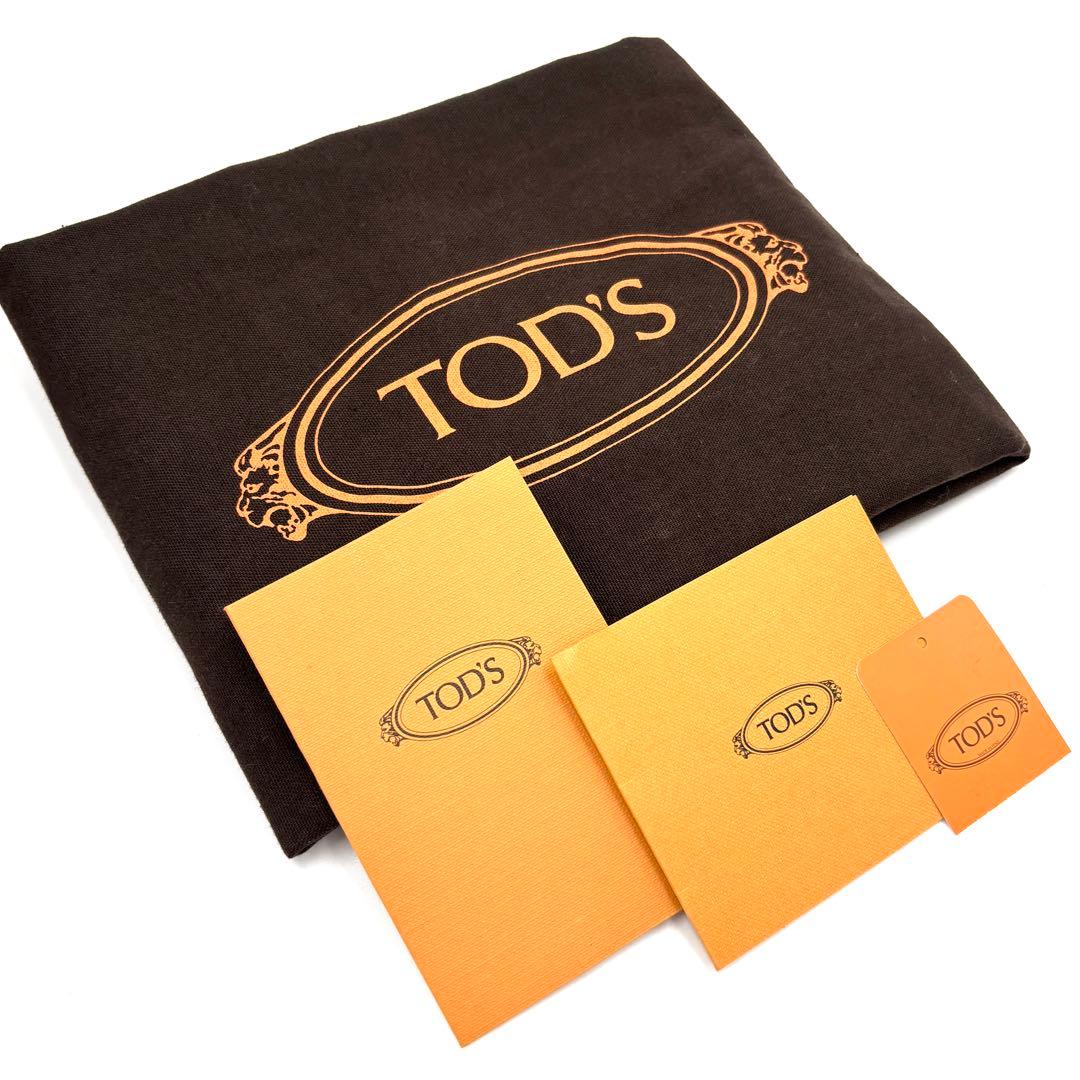 【未使用保管品】トッズ ストロー トート かごバッグ 編み込み レディース 茶