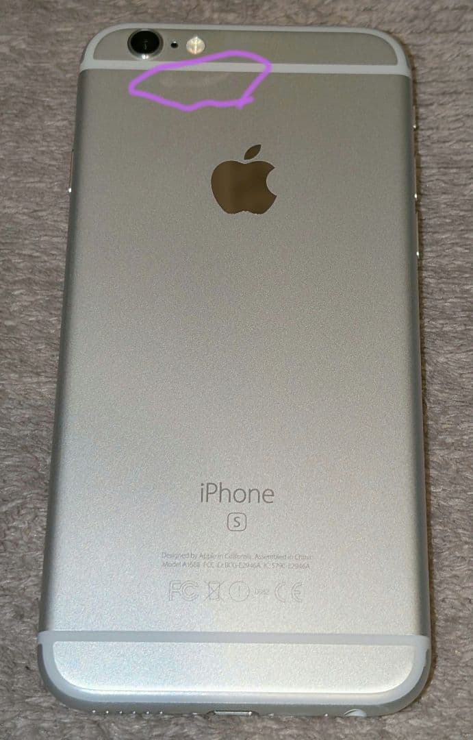 Apple iPhone 6s 64GB UAGケース付き 美品です。