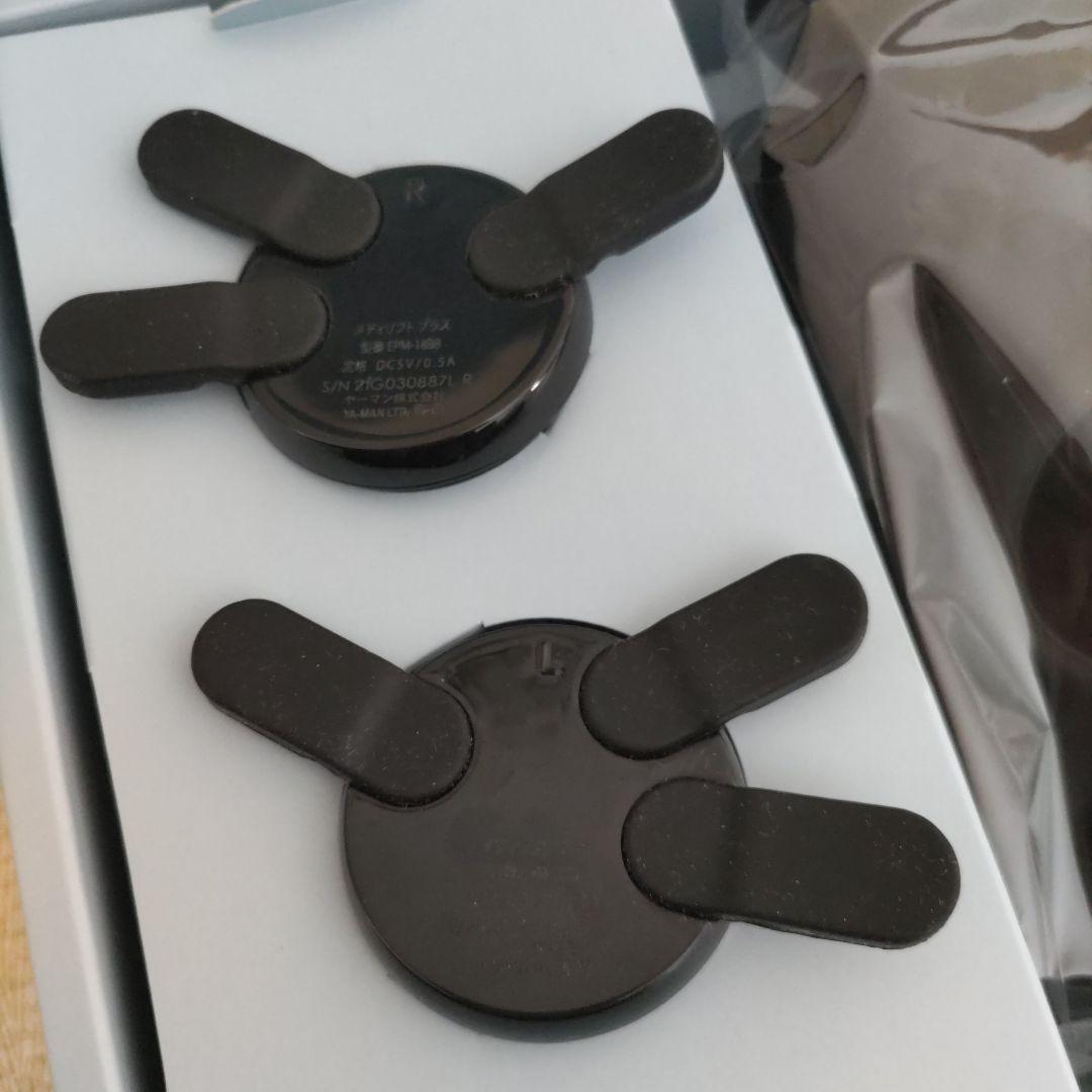 メディリフト プラス EPM-18BB