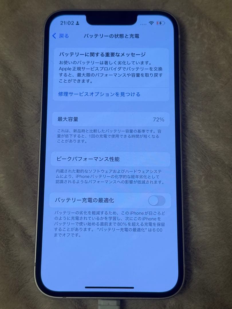 Apple iPhone 13 128GB ピンク