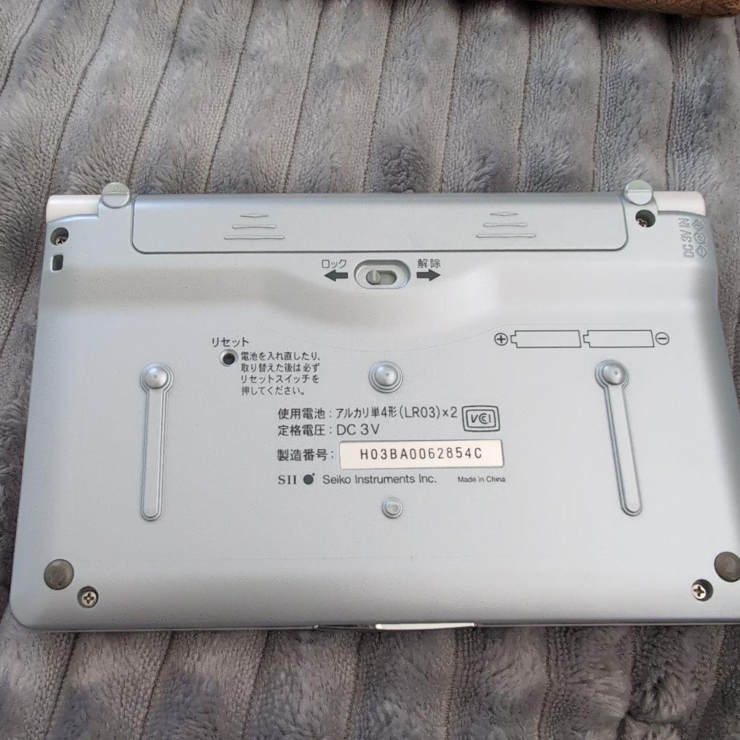 SII SH-16500 電子辞書 ケース付き