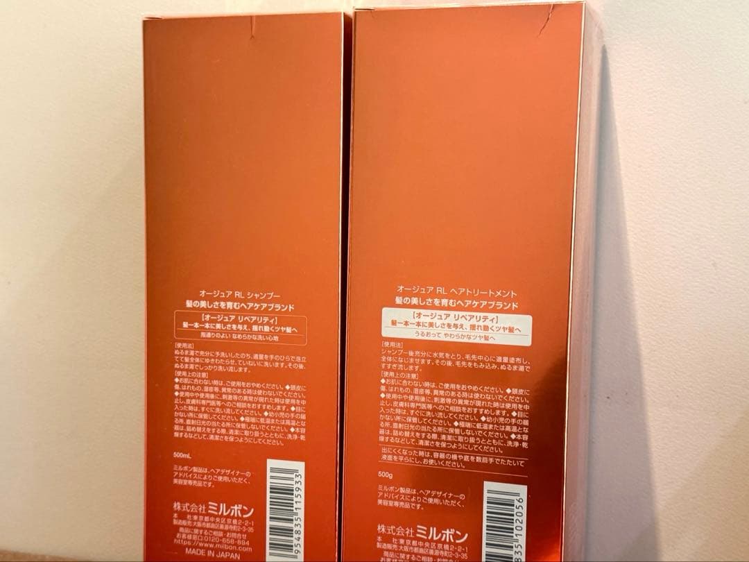 限定セール新品オージュアリペアリティシャンプー & トリートメント 500セット