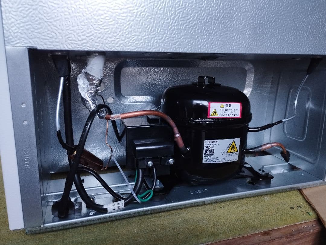 SMART COLLECTION 冷蔵庫 PRC-B091D