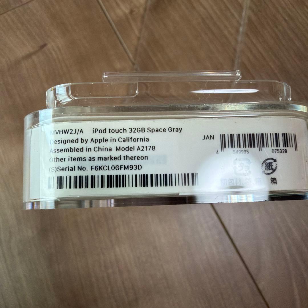 第7世代iPod touch 32GB スペースグレー　カバー付き