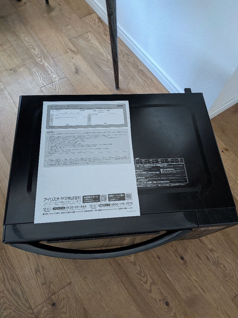 【meow type shit様】オーブンレンジ　2/6以降到着