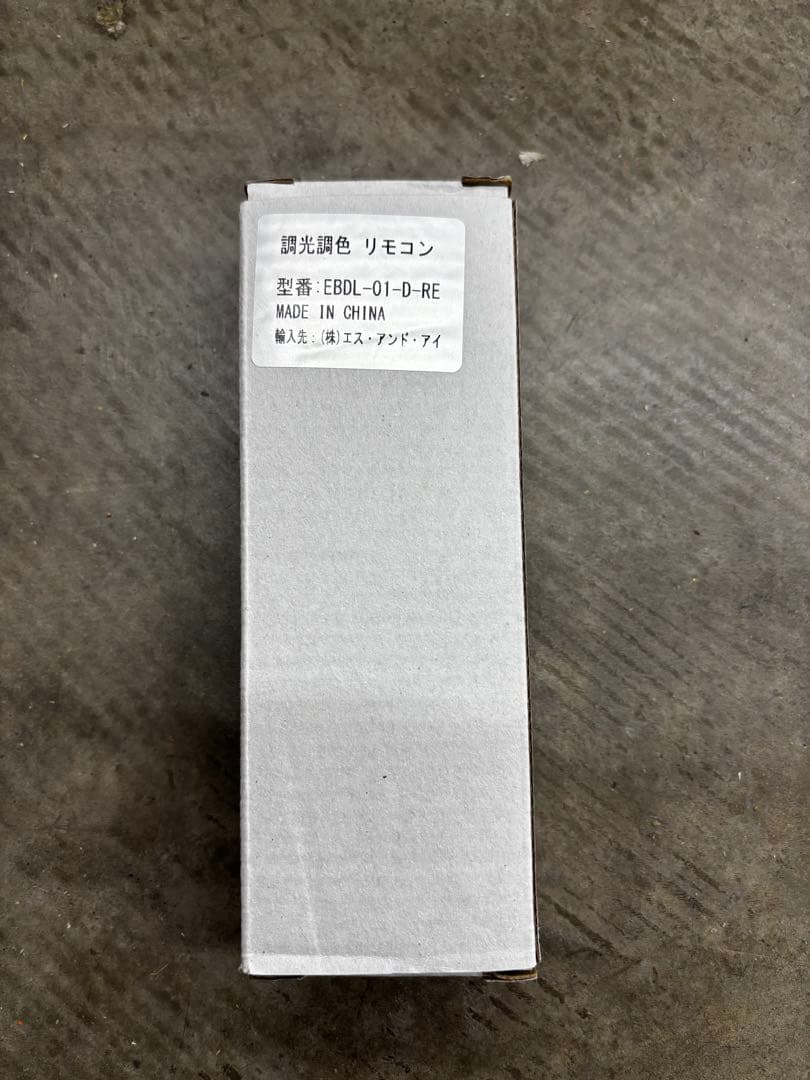 【10灯セット】調光調色　ダクトレール用スポットライト ホワイト　リモコン1個付