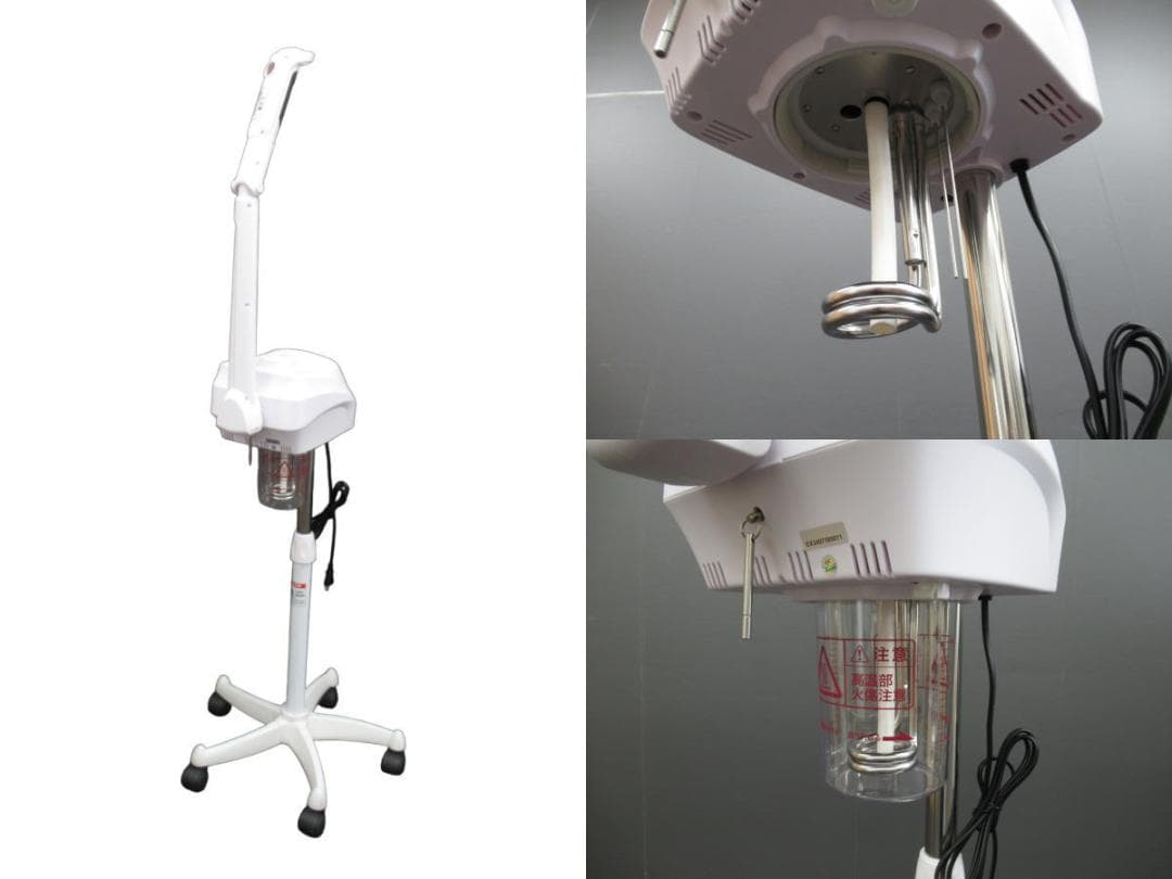 ■097■未使用■SEVEN　BEAUTY■オゾンフェイシャルスチーマー■