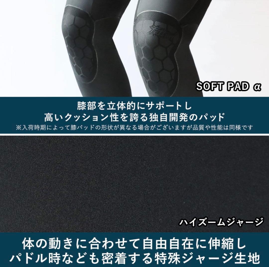 FELLOW セミドライ ウェットスーツ レディース 5×3mm MLBサイズ