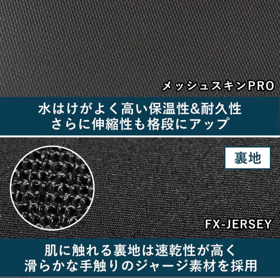 FELLOW セミドライ ウェットスーツ レディース 5×3mm MLBサイズ