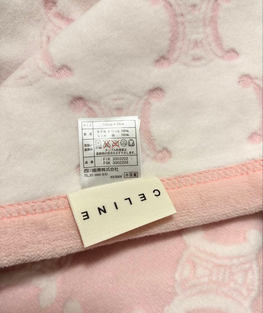 新品★CELINE★ピンク綿ひざ掛け★ハーフブランケット140cm x 70cm