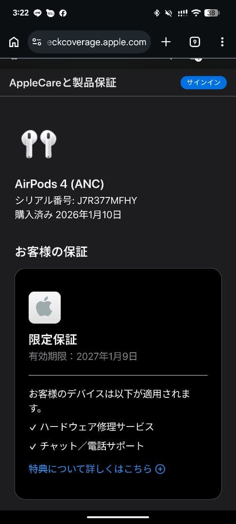 Apple AirPods 4 MXP93LL/Ａ（MXP93J/Ａ海外
