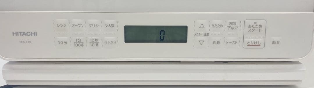 HITACHI 日立 オーブンレンジ MRO-F6B ホワイト 2024年製