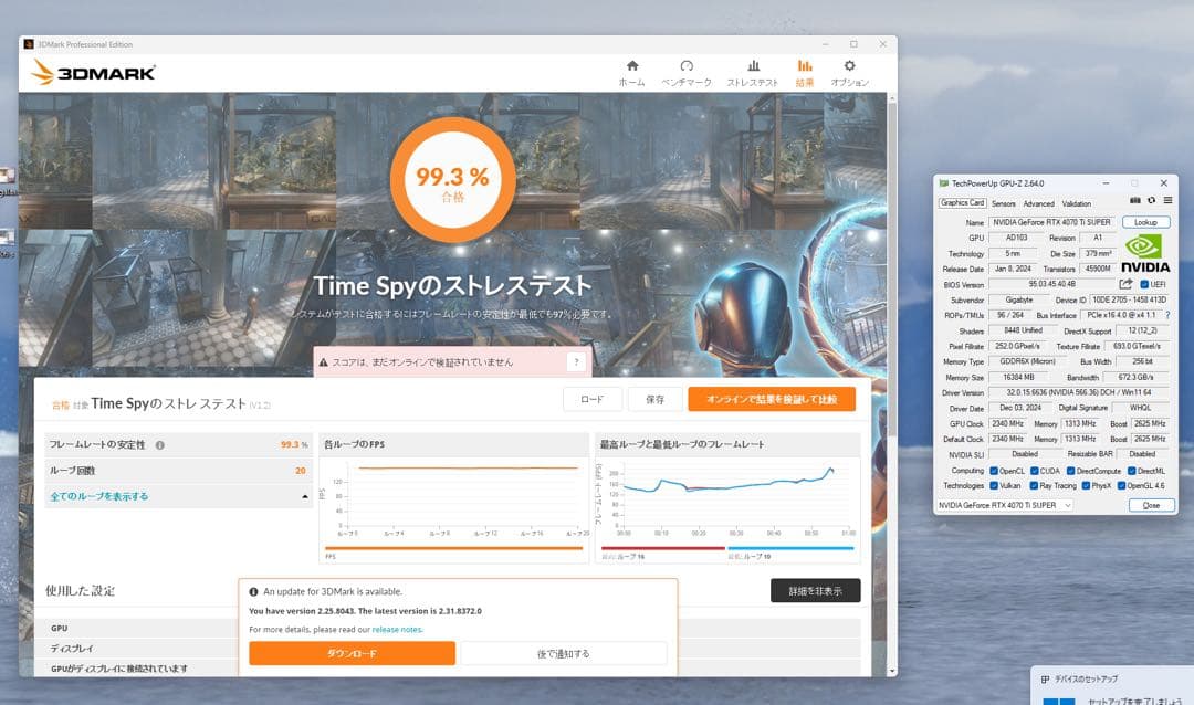 グラフィックボード・グラボ・ビデオカード GIGABYTE GEFORCE RTX 4070TI super