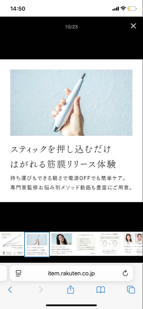 ステラビューティー⭐︎最新ビューティフェイススティック2.0 美顔鍼EMS２年保証