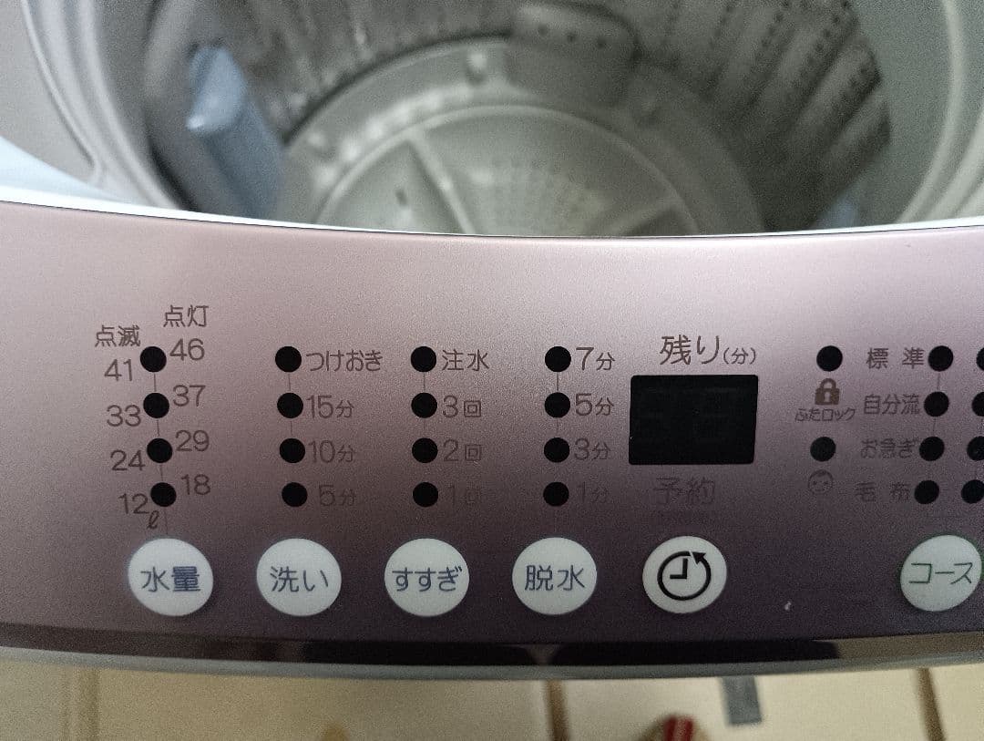 全国送料無料！ハイアール 洗濯機 JW-KD55B 5.5kg