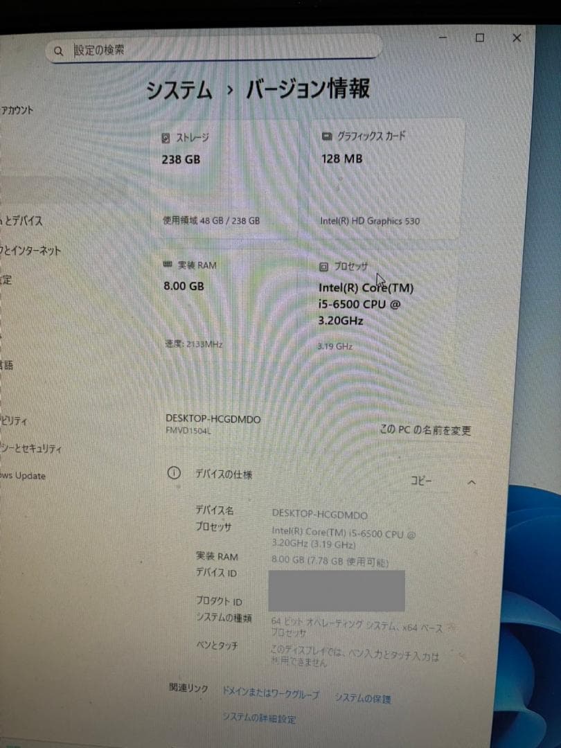 【Win11 pro+MS Office】富士通 ESPRIMO D586/M