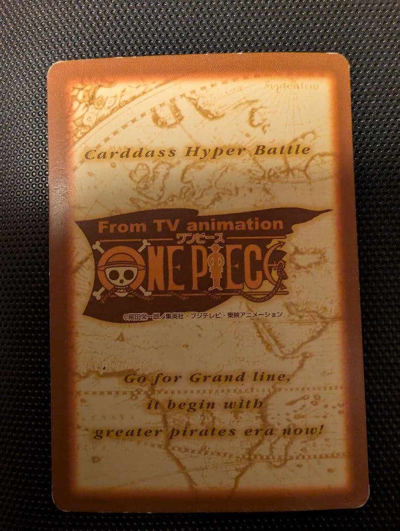 タスミヒミツ* C01 ワンピース ルフィ ハイパーバトルカード