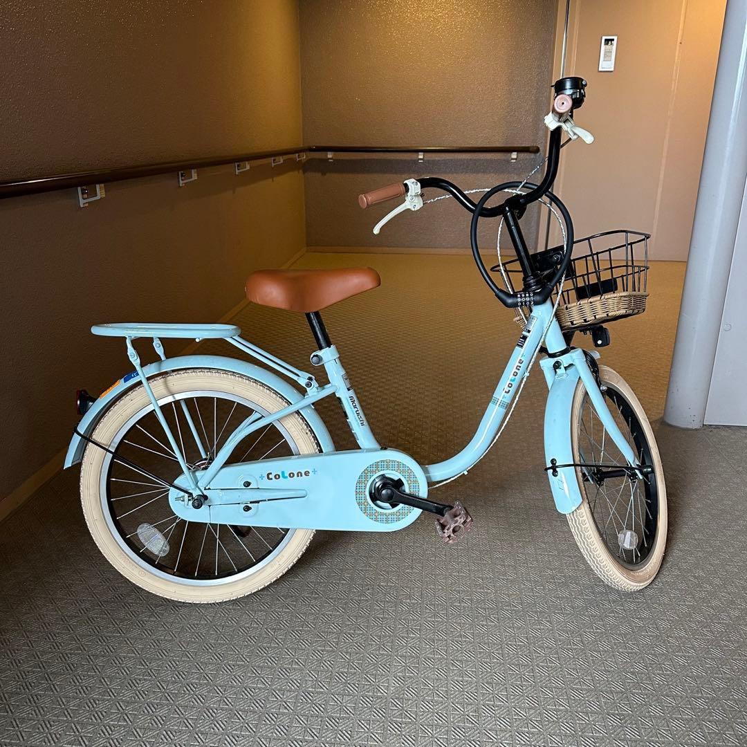 <半額以下>丸石サイクル Colone 子供用自転車 水色 バスケット付き