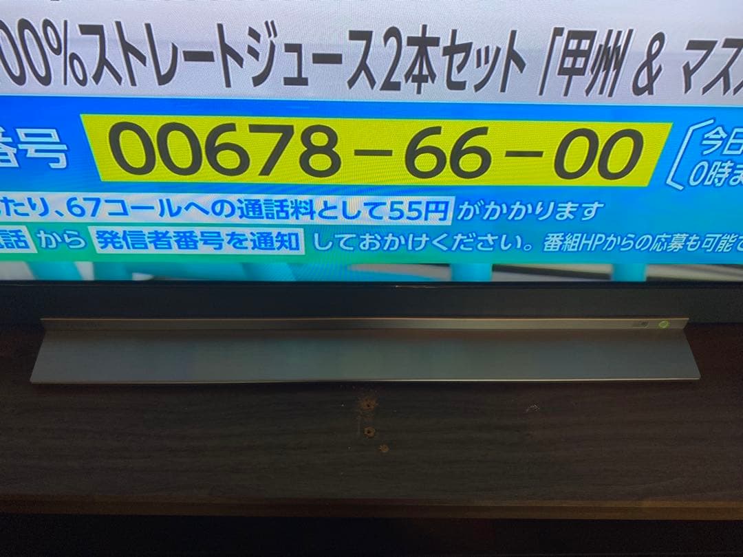 東芝REGZA 55インチ 2018年製