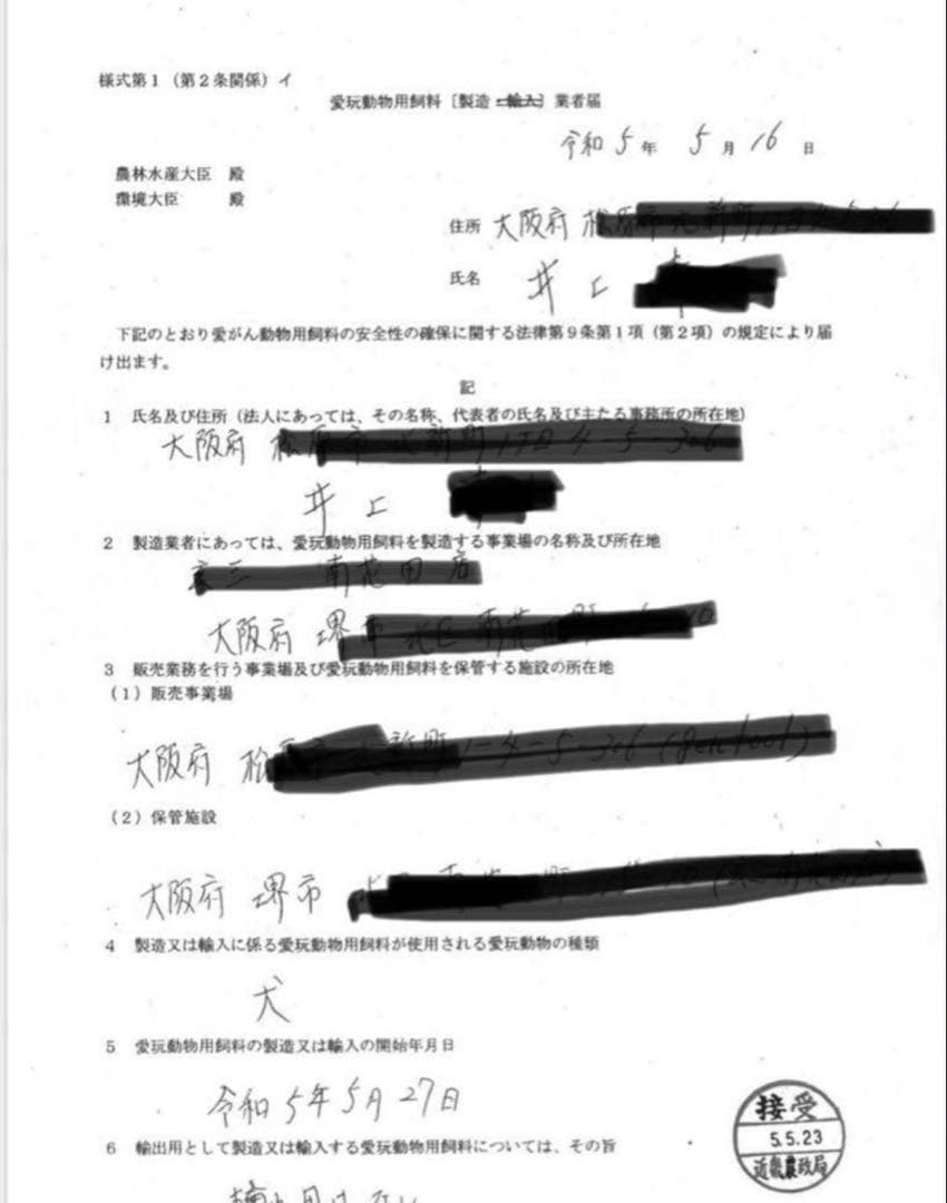 のりっぺ牛タン皮ジャーキー300g✖︎5牛タン皮細切れジャーキー300g✖︎5