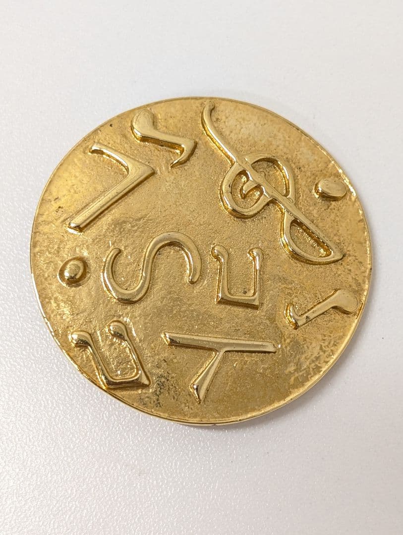 イヴ・サンローラン ブローチ ヴィンテージ ゴールドカラー