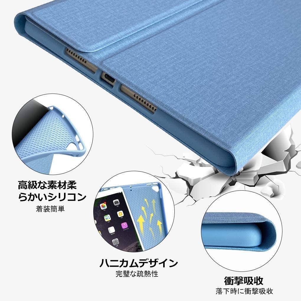 iPadをより便利で使いやすいMacbook仕様に早替え♪❤ケース＆キーボード