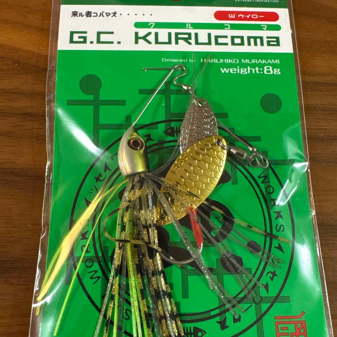 ぼんじり☆新品☆イッセイ　クルコマ　8g　3個セット