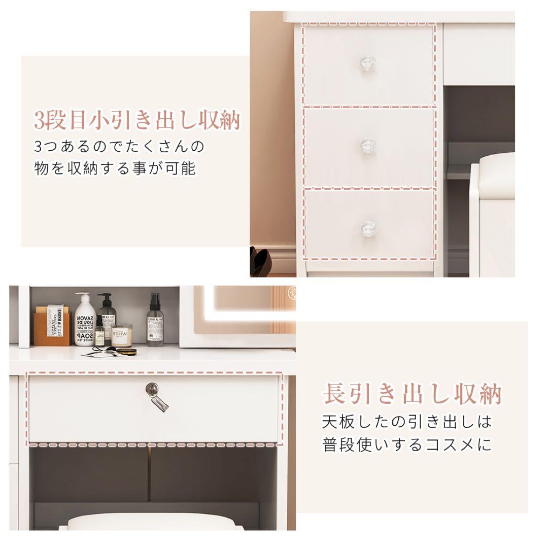 (限定セール) ドレッサー コンパクト 白 3色LED ライト収納沢山 化粧台