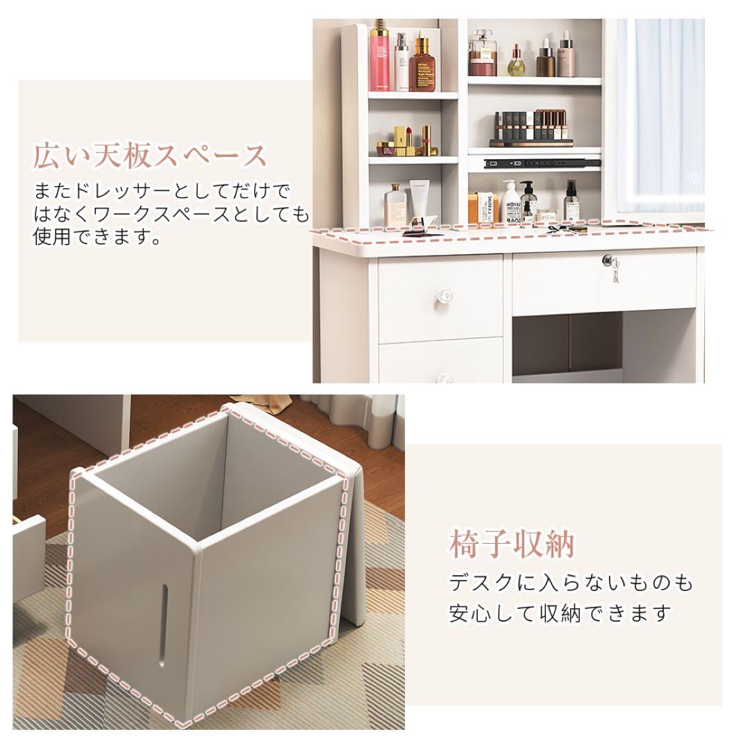 (限定セール) ドレッサー コンパクト 白 3色LED ライト収納沢山 化粧台