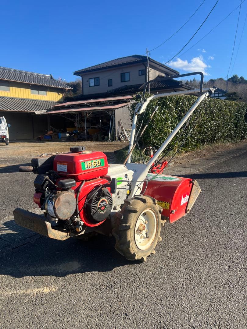 イセキ　アグリップ　耕運機　管理機