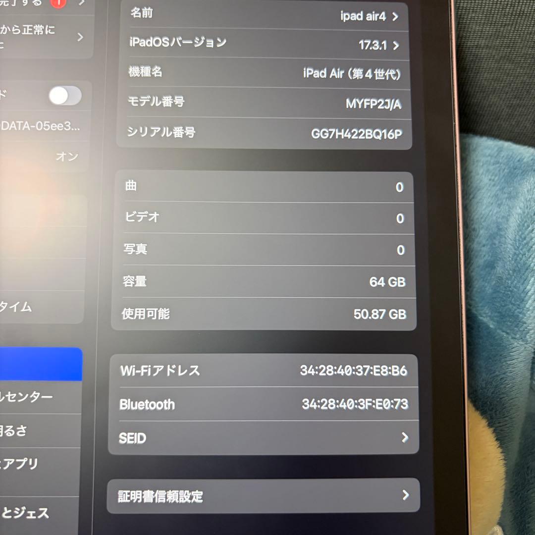 iPad Air 第4世代 ローズゴールド 64GB WiFiモデル