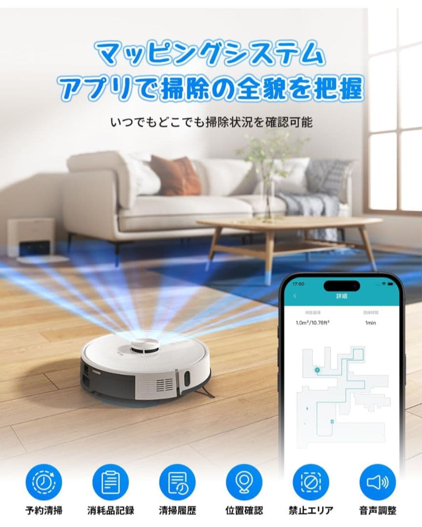 エコジー ロボット掃除機 水拭き両用 自動ゴミ収集 RV-SL350B