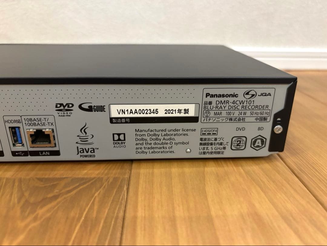 【最終値下げ】ブルーレイレコーダー DIGA DMR-4CW101 [1TB］