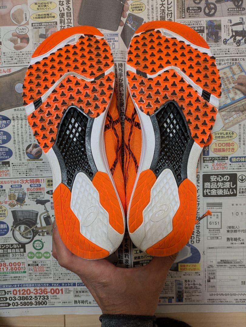 アシックス ソーティーマジックRP6 26cm【2/8までの値下げ】