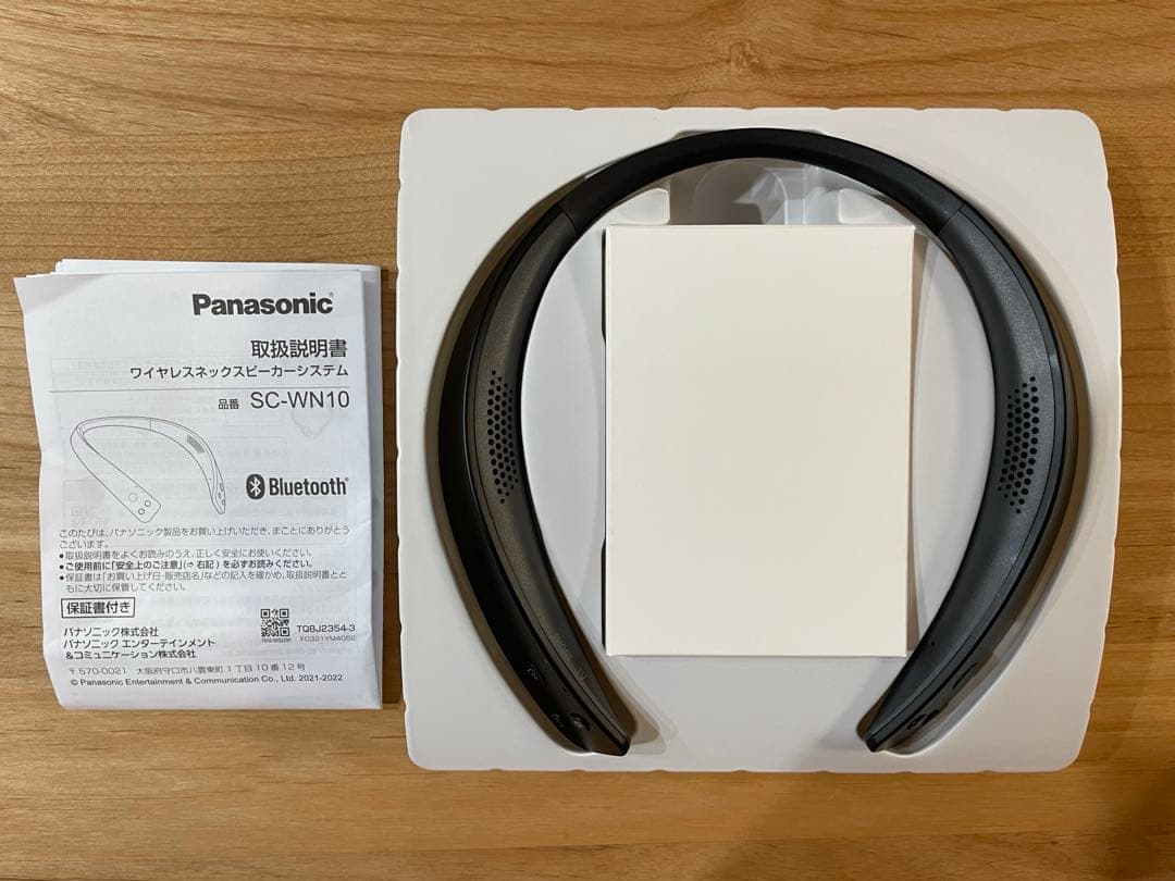 Panasonic ワイヤレスネックスピーカー　SC-WN10K