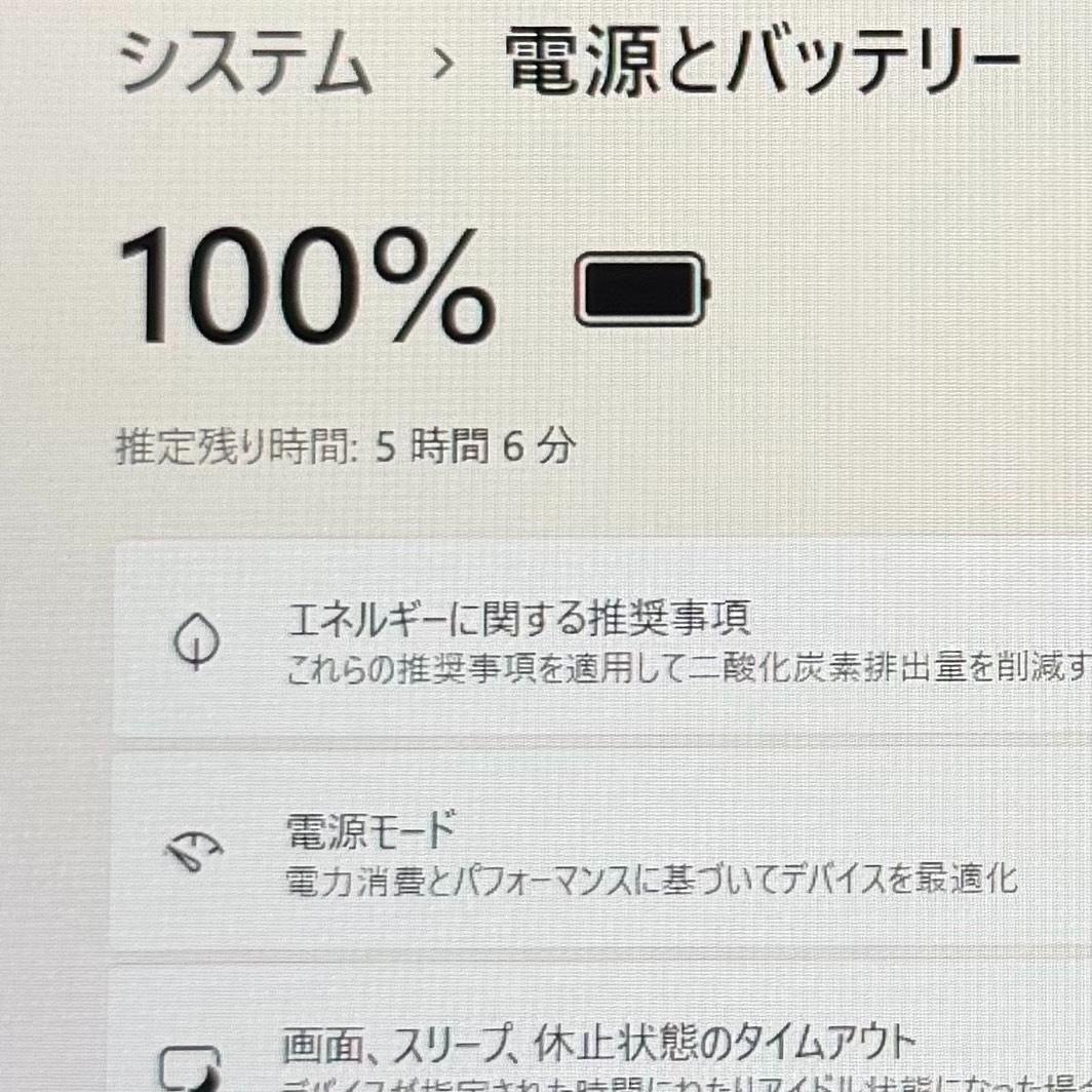 Windowsノート本体 Let's note CF-SV1 RDLKS i5 16GB 256GB