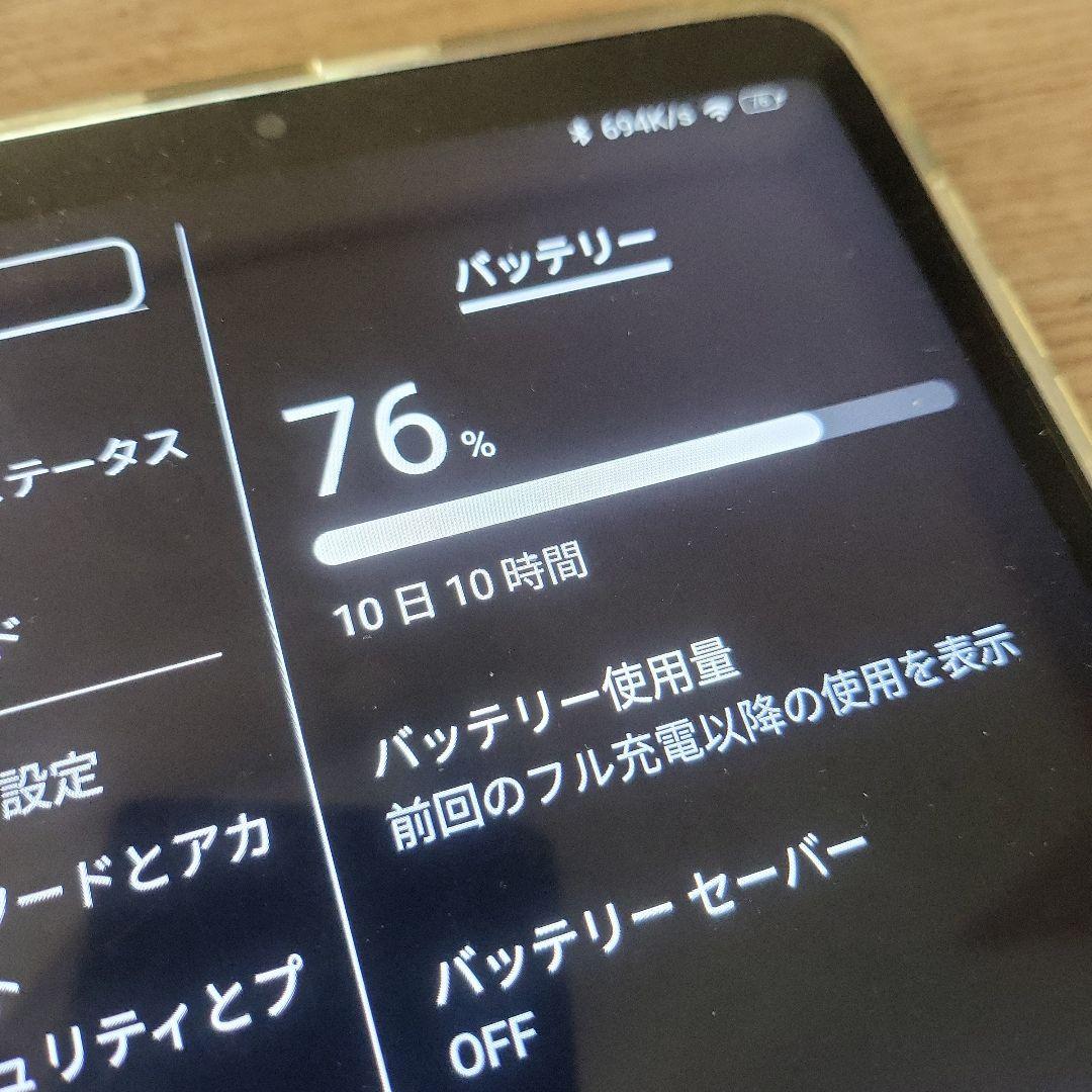 ALLODOCUBE iPlay60_mini_Pro 8.4インチ