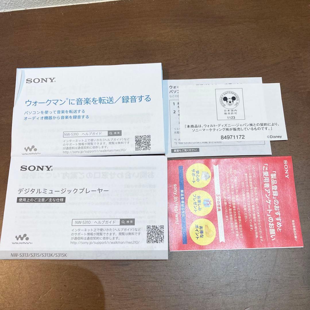 ★レア★ SONYウォークマンNW-S315 16GBミッキーデザイン