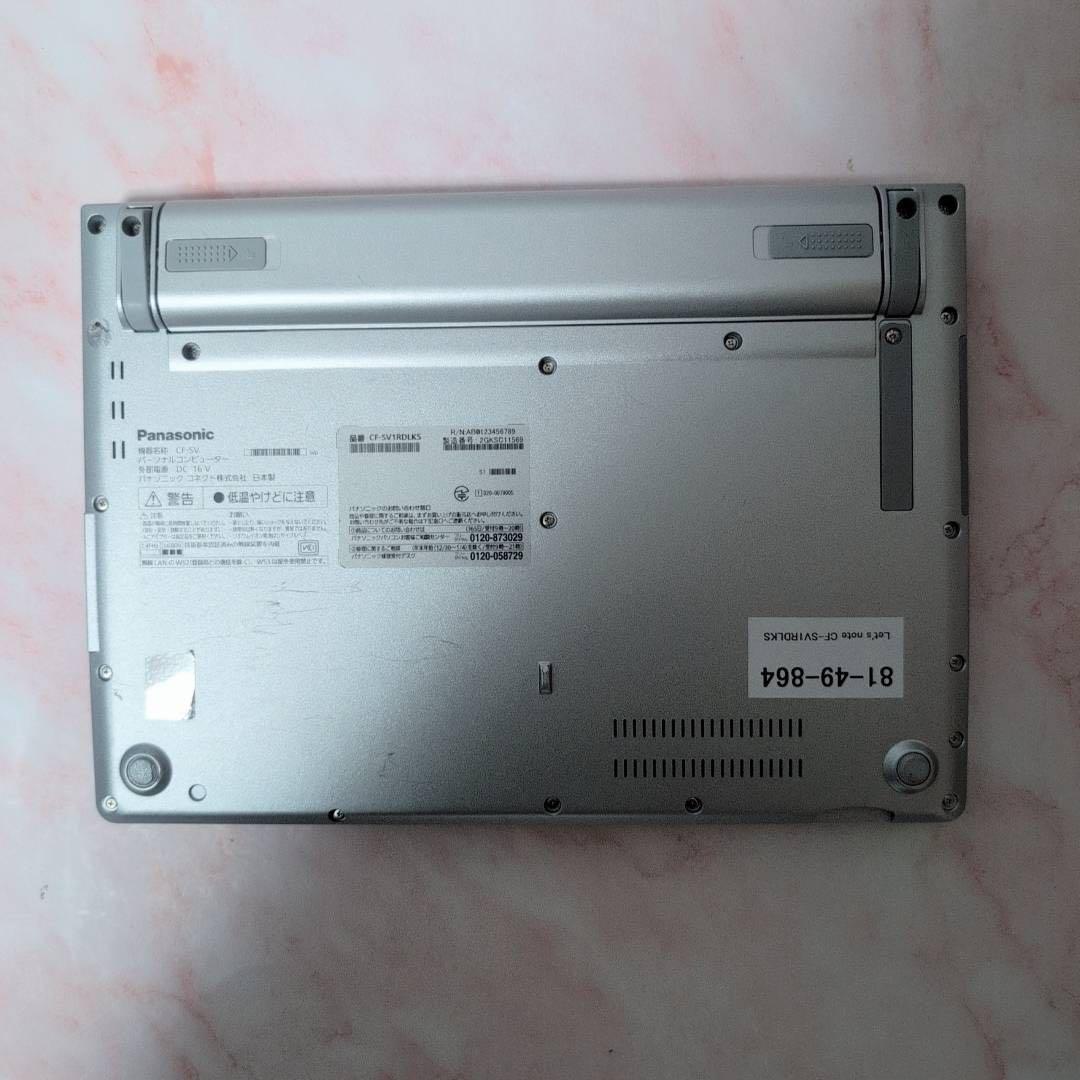☆上位機種☆レッツノート CF-SV1 11世代i5&16GB SSD256GB