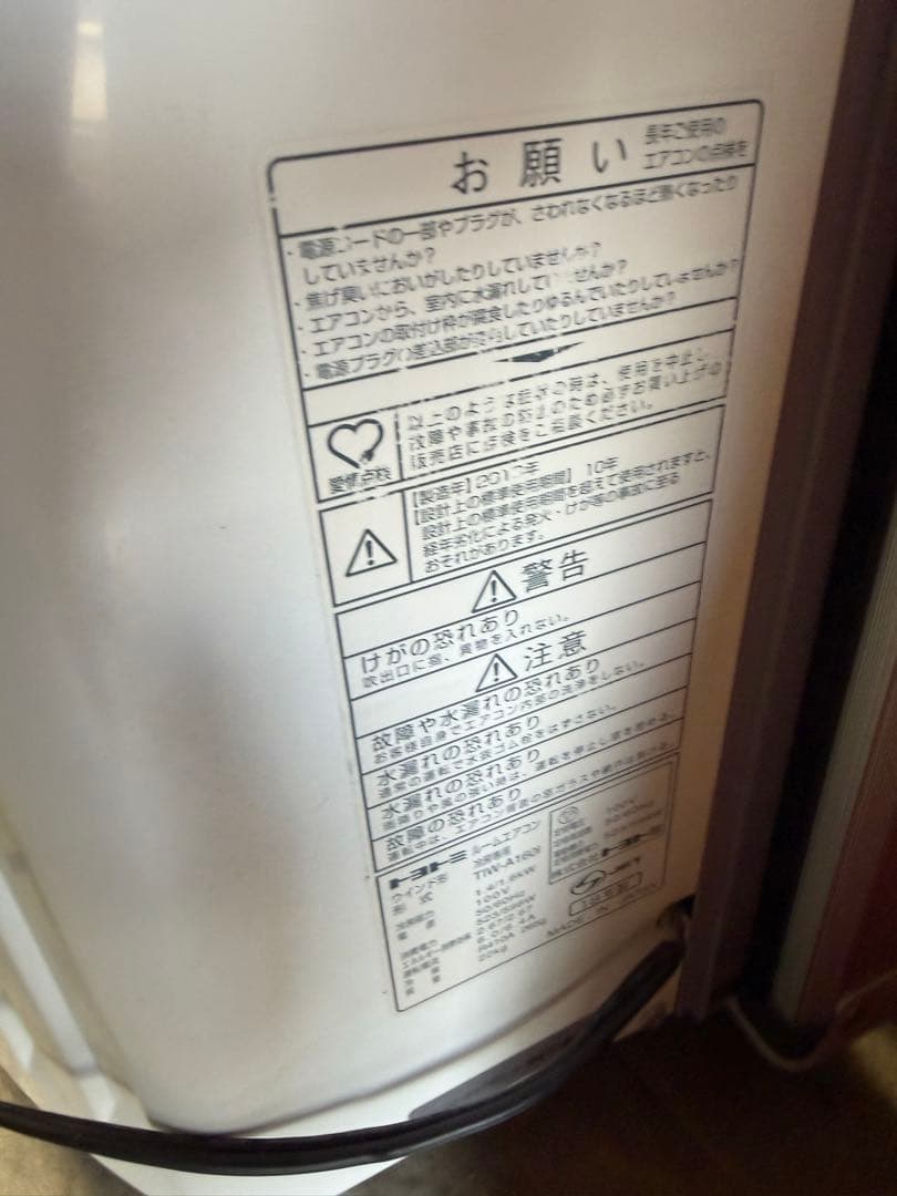トヨトミ/TOYOTOMI☆窓用ルームエアコン冷房専用 TIW-A160I
