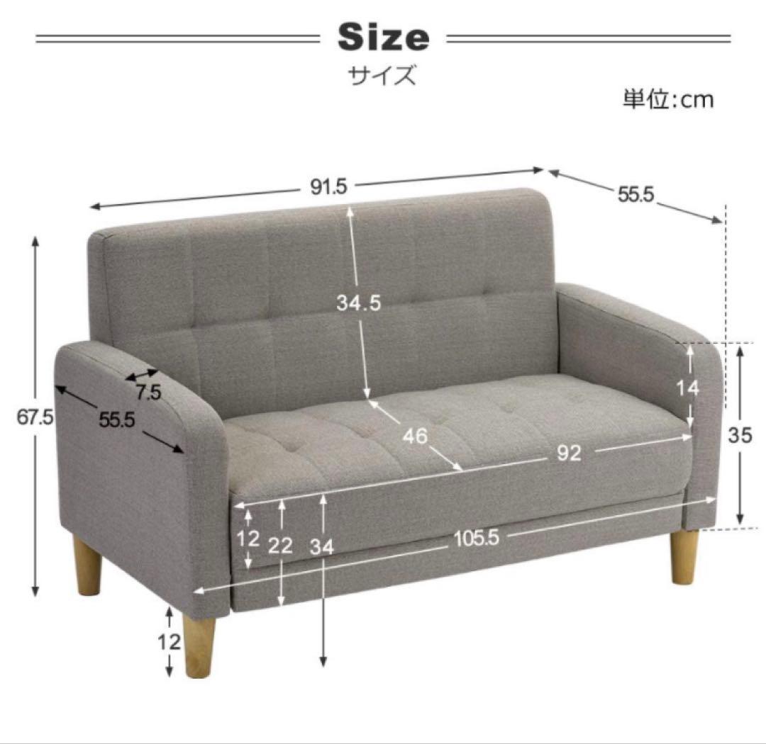 新品　ソファ　リビングソファ　フロアソファ　ローソファ　ライトグレー