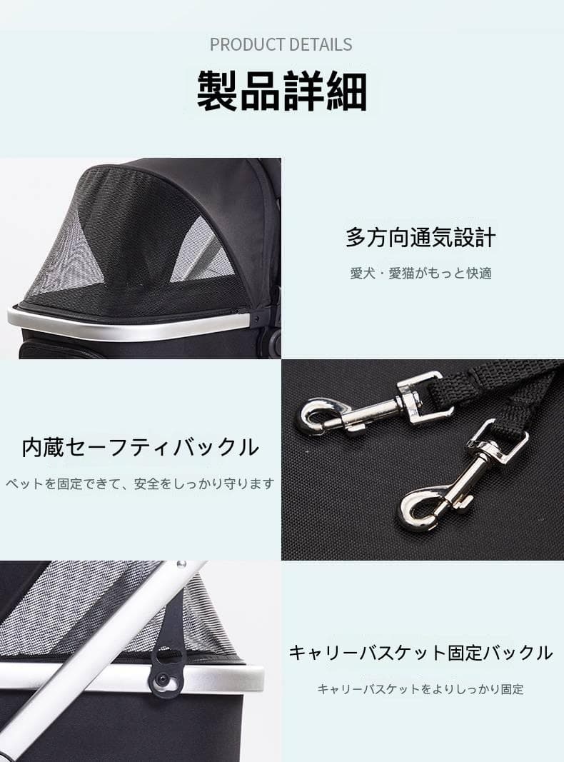 二合一アルミフレームペットカート（キャリー＆カート）
