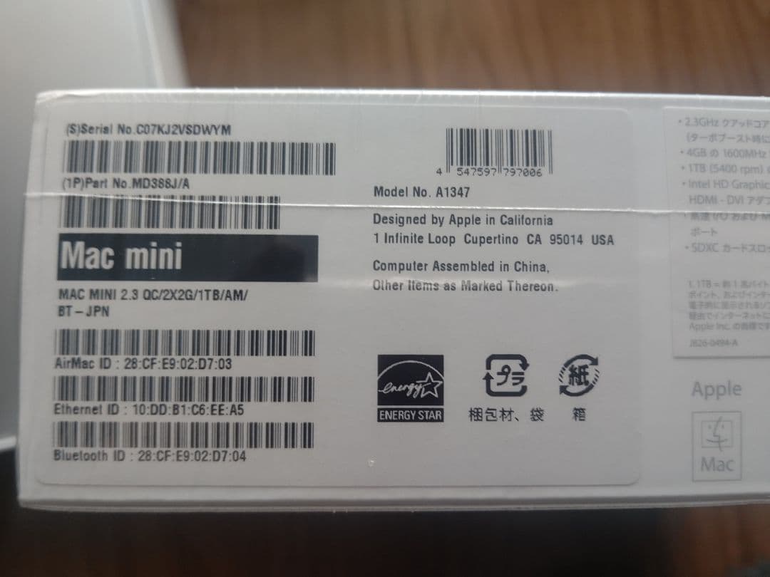 Macデスクトップ Mac mini A1347 Core i7 16GB 1TB